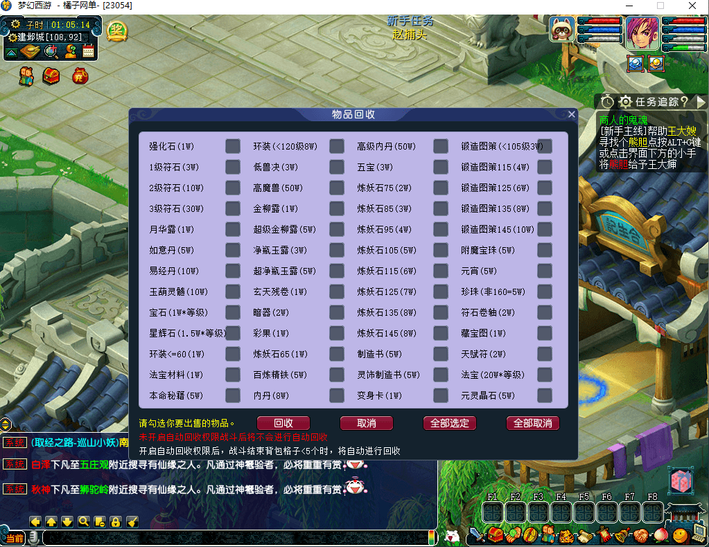 GXX2互通【紫禁之巅互通定制版】最新整理单机一键端+Win系服务端+安卓+PC客户端+全套源码+详细搭建教程