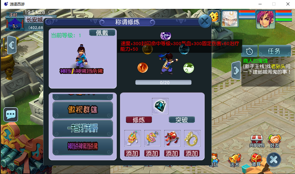 GXX2互通【紫禁之巅互通定制版】最新整理单机一键端+Win系服务端+安卓+PC客户端+全套源码+详细搭建教程