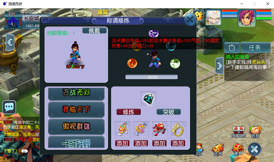 GXX2互通【紫禁之巅互通定制版】最新整理单机一键端+Win系服务端+安卓+PC客户端+全套源码+详细搭建教程