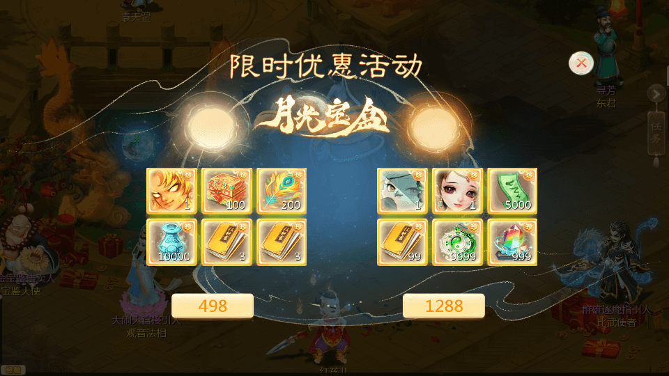 大话回合手游【最新引擎之缥缈六阶八卦修复版】最新整理单机一键即玩镜像端+Linux手工服务端+安卓苹果双端+管理后台+详细搭建教程+视频教程