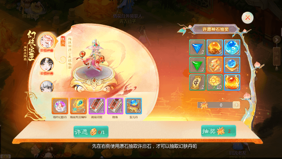 大话回合手游【最新引擎之缥缈六阶八卦修复版】最新整理单机一键即玩镜像端+Linux手工服务端+安卓苹果双端+管理后台+详细搭建教程+视频教程
