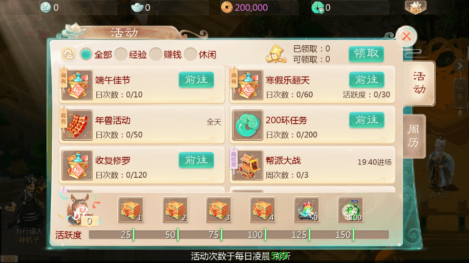 大话回合手游【最新引擎之缥缈六阶八卦修复版】最新整理单机一键即玩镜像端+Linux手工服务端+安卓苹果双端+管理后台+详细搭建教程+视频教程