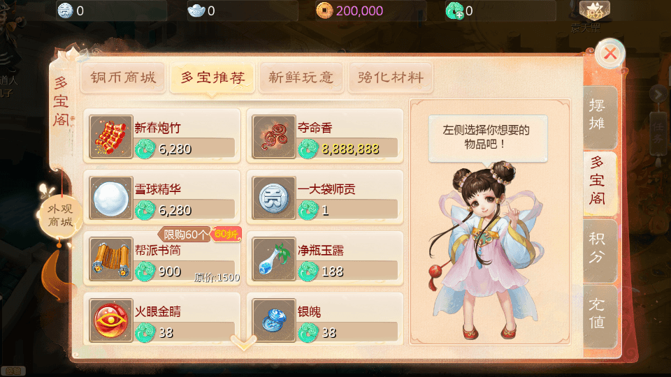 大话回合手游【最新引擎之缥缈六阶八卦修复版】最新整理单机一键即玩镜像端+Linux手工服务端+安卓苹果双端+管理后台+详细搭建教程+视频教程