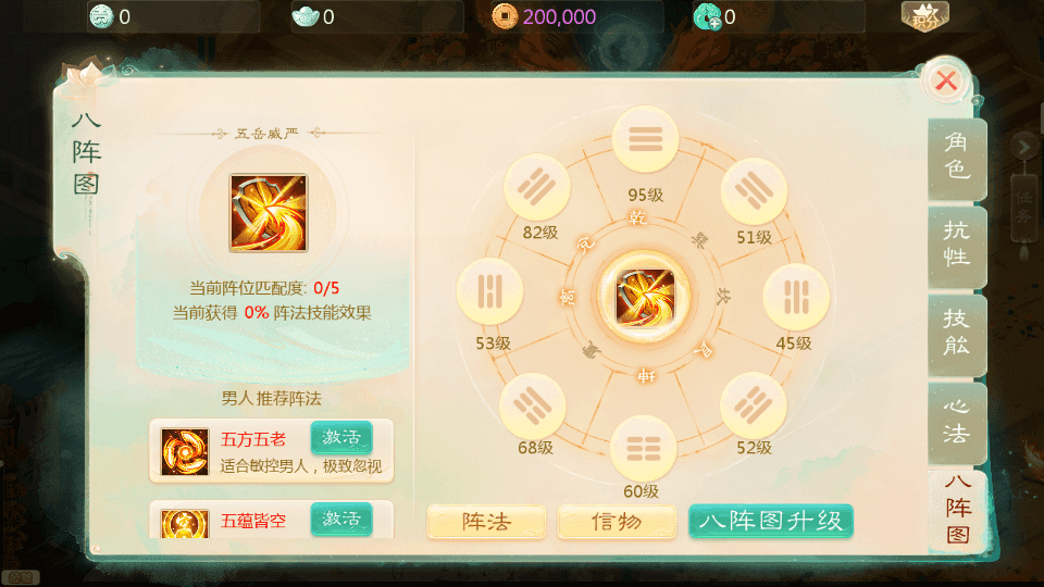 大话回合手游【最新引擎之缥缈六阶八卦修复版】最新整理单机一键即玩镜像端+Linux手工服务端+安卓苹果双端+管理后台+详细搭建教程+视频教程