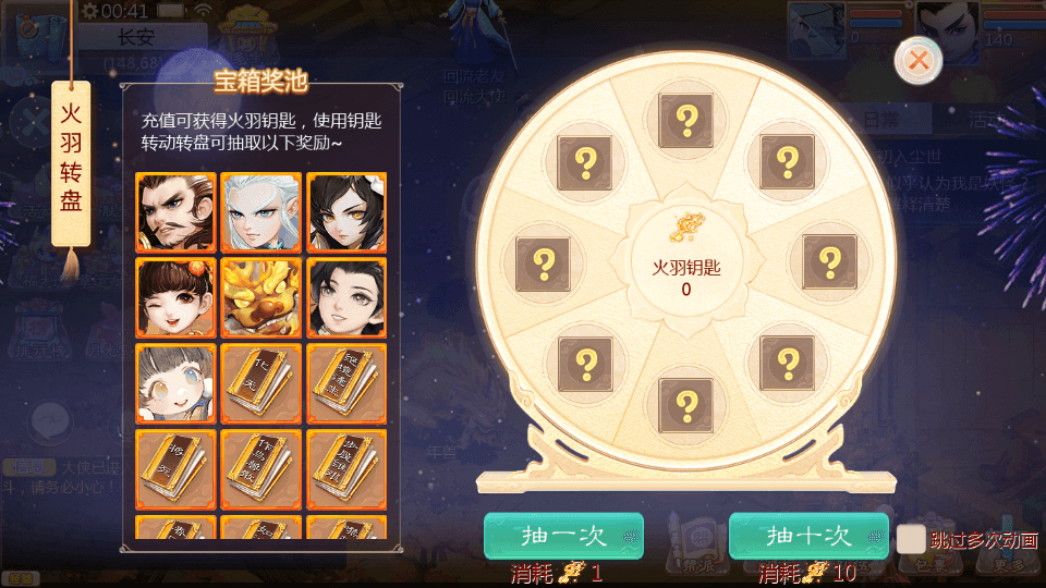 大话回合手游【最新引擎之缥缈六阶八卦修复版】最新整理单机一键即玩镜像端+Linux手工服务端+安卓苹果双端+管理后台+详细搭建教程+视频教程