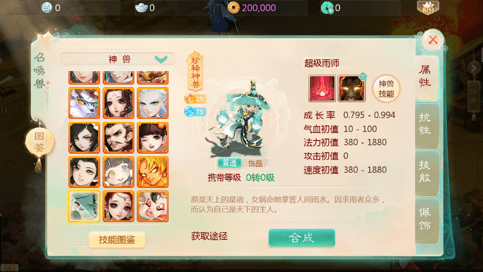 大话回合手游【最新引擎之缥缈六阶八卦修复版】最新整理单机一键即玩镜像端+Linux手工服务端+安卓苹果双端+管理后台+详细搭建教程+视频教程