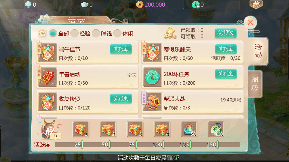 大话回合手游【最新引擎之缥缈六阶八卦修复版】最新整理单机一键即玩镜像端+Linux手工服务端+安卓苹果双端+管理后台+详细搭建教程+视频教程