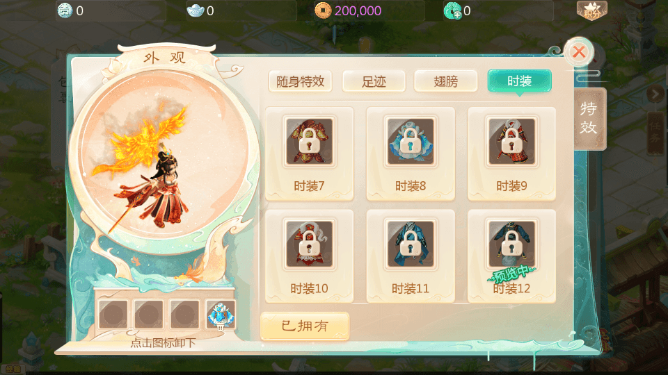 大话回合手游【最新引擎之缥缈六阶八卦修复版】最新整理单机一键即玩镜像端+Linux手工服务端+安卓苹果双端+管理后台+详细搭建教程+视频教程