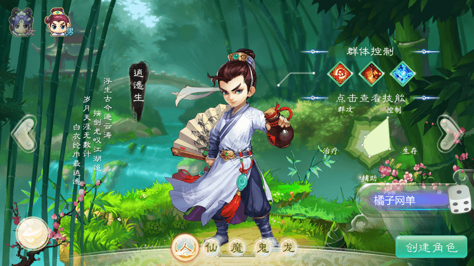 大话回合手游【最新引擎之缥缈六阶八卦修复版】最新整理单机一键即玩镜像端+Linux手工服务端+安卓苹果双端+管理后台+详细搭建教程+视频教程