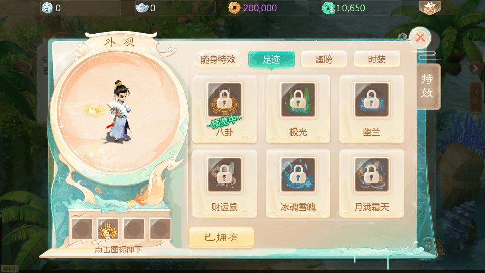 大话回合手游【最新引擎之缥缈六阶八卦修复版】最新整理单机一键即玩镜像端+Linux手工服务端+安卓苹果双端+管理后台+详细搭建教程+视频教程