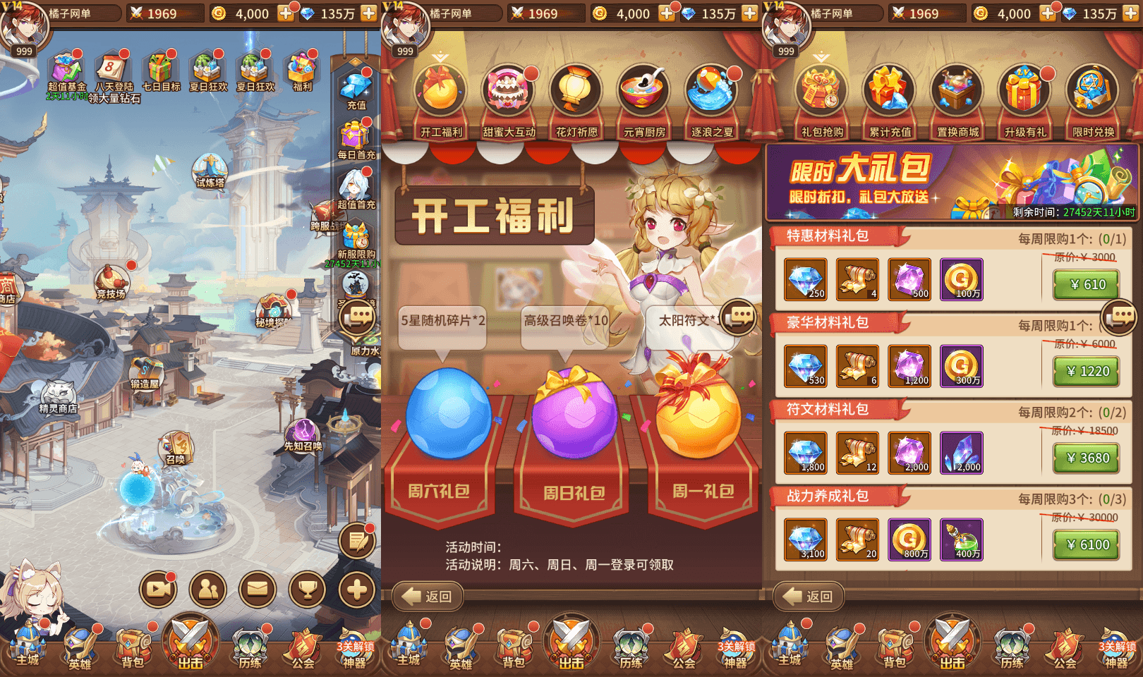 稀有二次元卡牌回合手游【宝石新异能火拳-艾斯6.5万级内购版】最新整理单机一键即玩镜像端+Linux手工服务端+安卓+多区跨服+自定义英雄+自定义符文+GM授权后台+详细搭建教程+视频教程