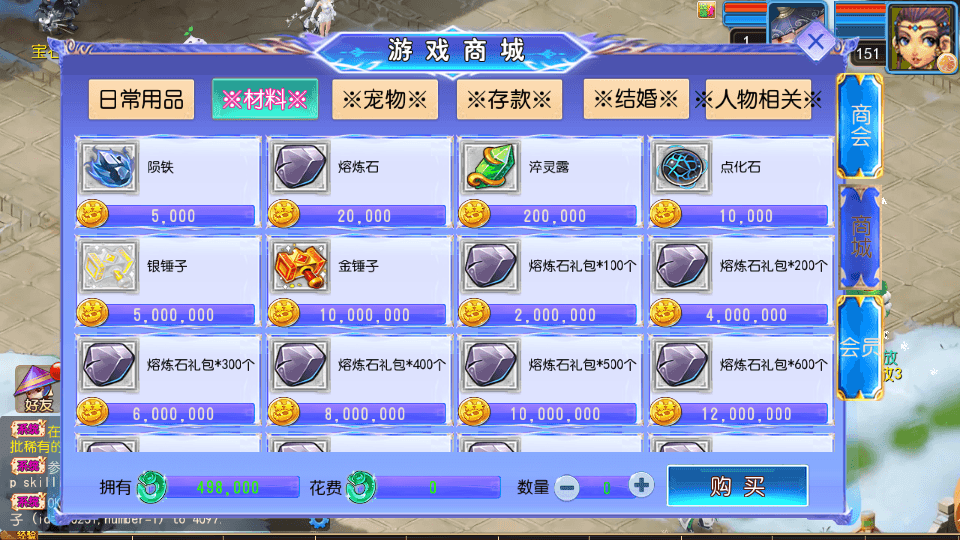 MT3换皮MH【幽魂西游2】最新整理单机一键即玩镜像端+Linux手工服务端+安卓苹果双端+GM后台+详细搭建教程+全套源码+攻略