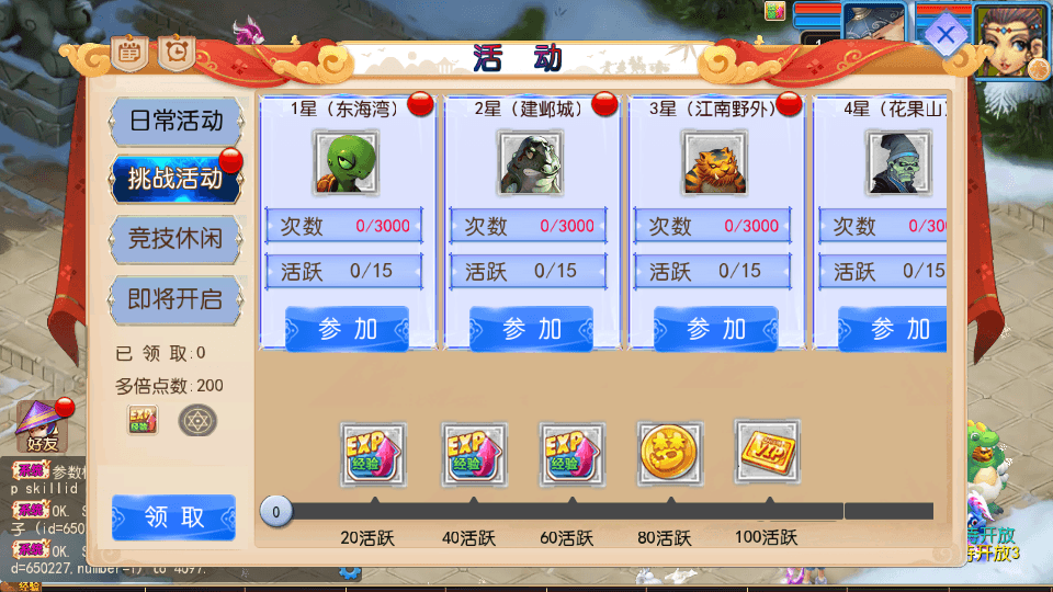 MT3换皮MH【幽魂西游2】最新整理单机一键即玩镜像端+Linux手工服务端+安卓苹果双端+GM后台+详细搭建教程+全套源码+攻略