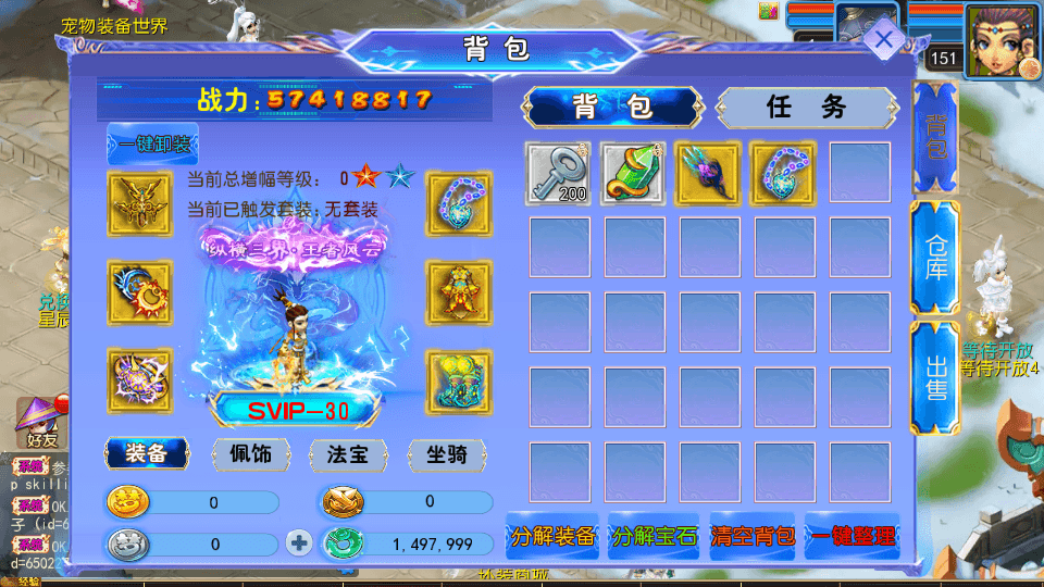 MT3换皮MH【幽魂西游2】最新整理单机一键即玩镜像端+Linux手工服务端+安卓苹果双端+GM后台+详细搭建教程+全套源码+攻略