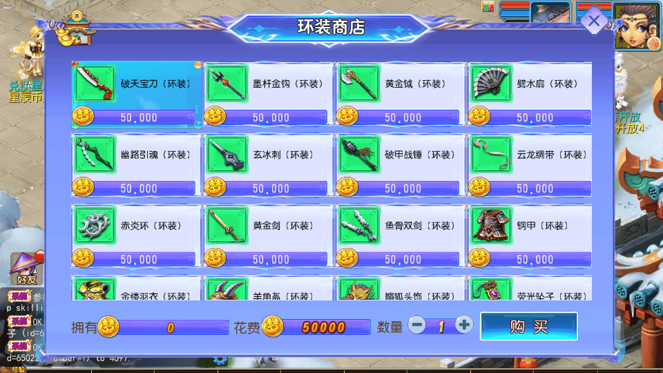 MT3换皮MH【幽魂西游2】最新整理单机一键即玩镜像端+Linux手工服务端+安卓苹果双端+GM后台+详细搭建教程+全套源码+攻略