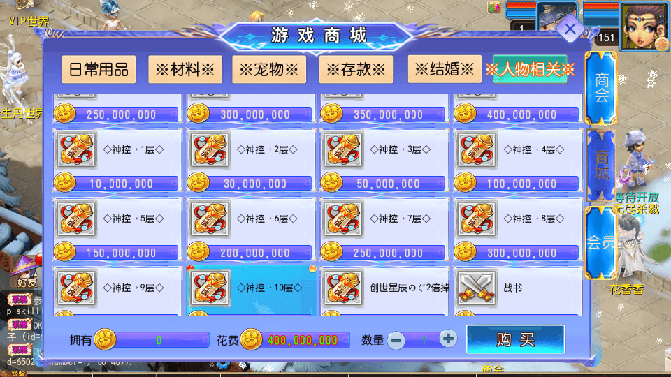 MT3换皮MH【幽魂西游2】最新整理单机一键即玩镜像端+Linux手工服务端+安卓苹果双端+GM后台+详细搭建教程+全套源码+攻略