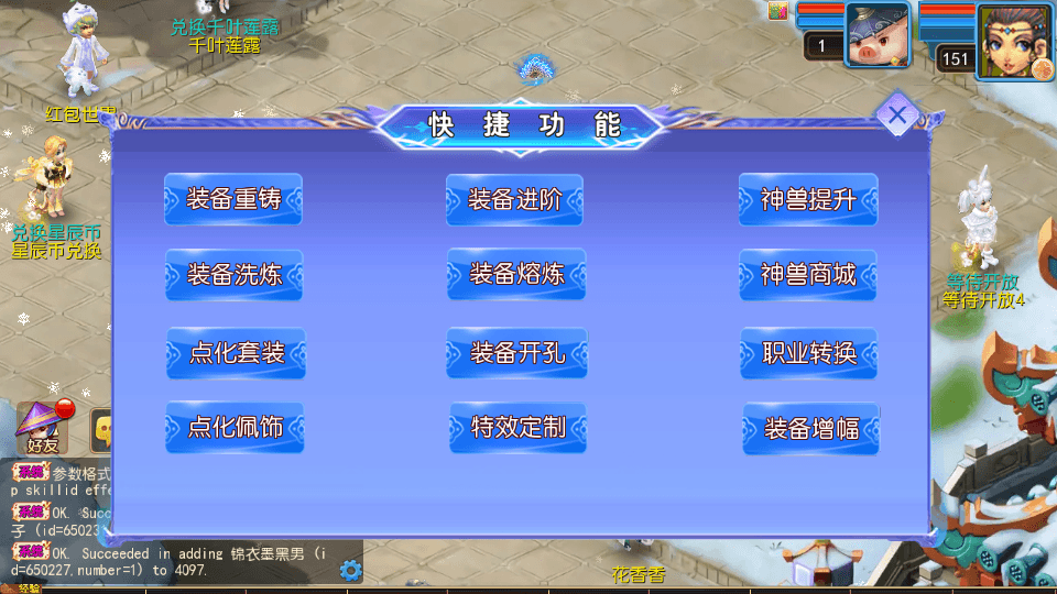 MT3换皮MH【幽魂西游2】最新整理单机一键即玩镜像端+Linux手工服务端+安卓苹果双端+GM后台+详细搭建教程+全套源码+攻略