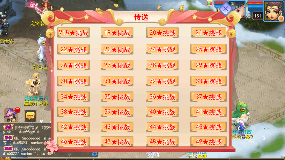 MT3换皮MH【幽魂西游2】最新整理单机一键即玩镜像端+Linux手工服务端+安卓苹果双端+GM后台+详细搭建教程+全套源码+攻略