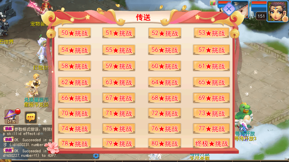 MT3换皮MH【幽魂西游2】最新整理单机一键即玩镜像端+Linux手工服务端+安卓苹果双端+GM后台+详细搭建教程+全套源码+攻略