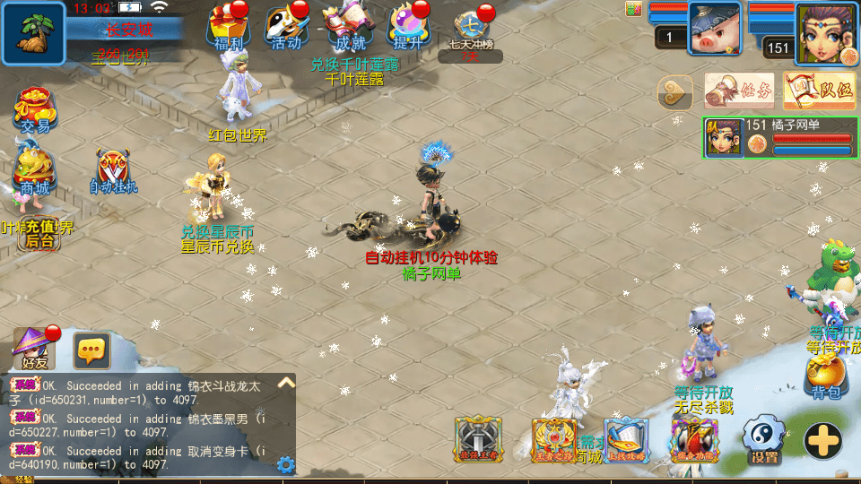 MT3换皮MH【幽魂西游2】最新整理单机一键即玩镜像端+Linux手工服务端+安卓苹果双端+GM后台+详细搭建教程+全套源码+攻略