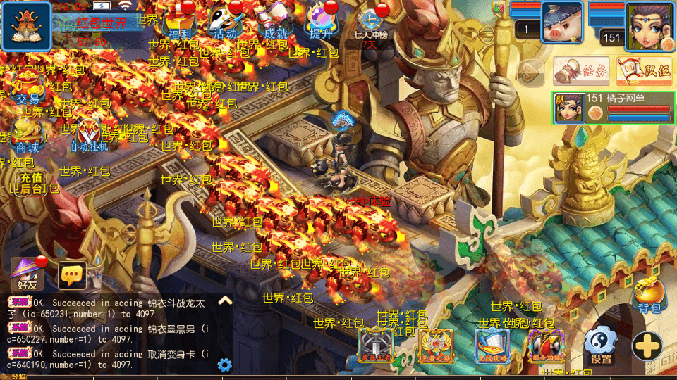 MT3换皮MH【幽魂西游2】最新整理单机一键即玩镜像端+Linux手工服务端+安卓苹果双端+GM后台+详细搭建教程+全套源码+攻略