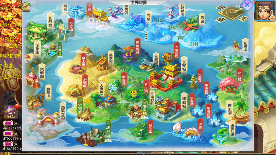 MT3换皮MH【幽魂西游2】最新整理单机一键即玩镜像端+Linux手工服务端+安卓苹果双端+GM后台+详细搭建教程+全套源码+攻略