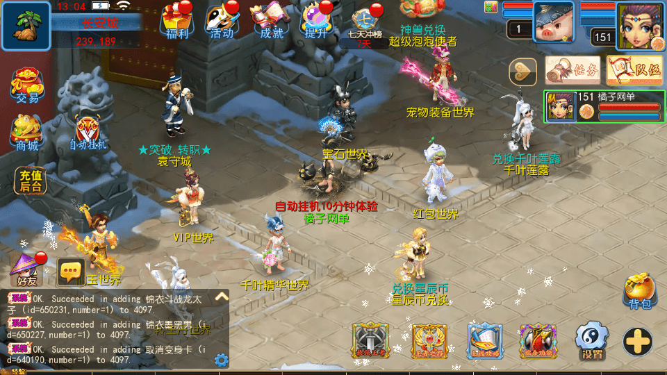 MT3换皮MH【幽魂西游2】最新整理单机一键即玩镜像端+Linux手工服务端+安卓苹果双端+GM后台+详细搭建教程+全套源码+攻略