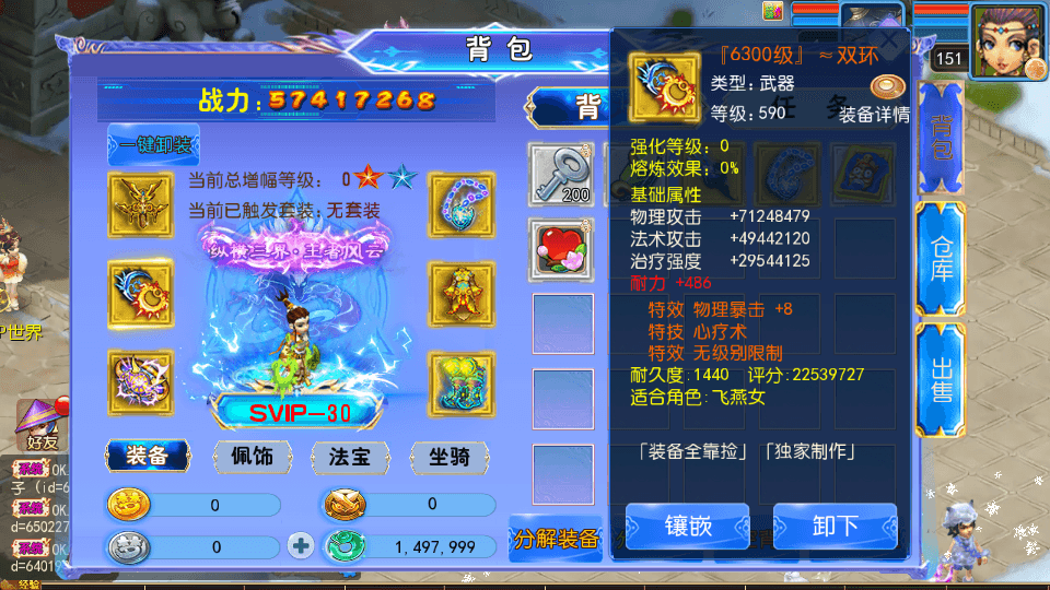 MT3换皮MH【幽魂西游2】最新整理单机一键即玩镜像端+Linux手工服务端+安卓苹果双端+GM后台+详细搭建教程+全套源码+攻略