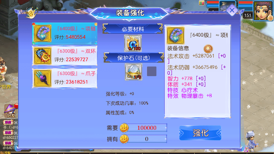 MT3换皮MH【幽魂西游2】最新整理单机一键即玩镜像端+Linux手工服务端+安卓苹果双端+GM后台+详细搭建教程+全套源码+攻略