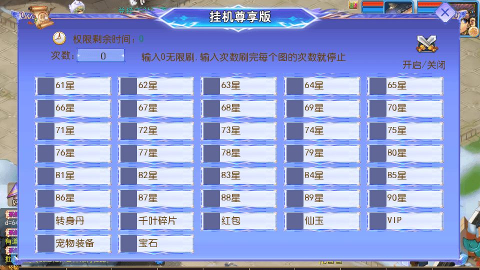 MT3换皮MH【幽魂西游2】最新整理单机一键即玩镜像端+Linux手工服务端+安卓苹果双端+GM后台+详细搭建教程+全套源码+攻略
