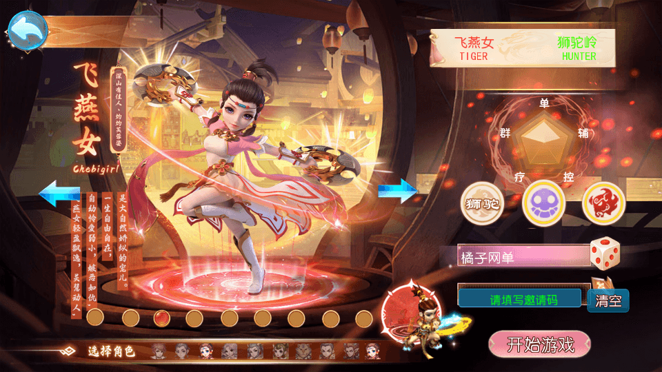 MT3换皮MH【幽魂西游2】最新整理单机一键即玩镜像端+Linux手工服务端+安卓苹果双端+GM后台+详细搭建教程+全套源码+攻略