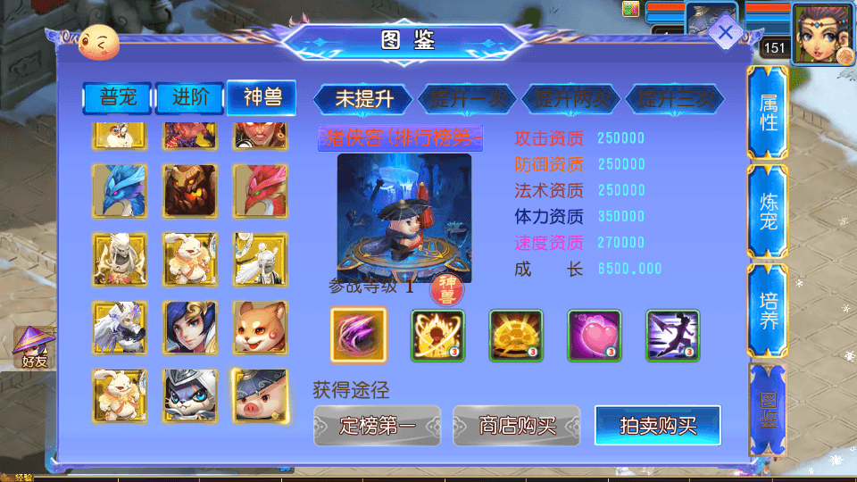 MT3换皮MH【幽魂西游2】最新整理单机一键即玩镜像端+Linux手工服务端+安卓苹果双端+GM后台+详细搭建教程+全套源码+攻略