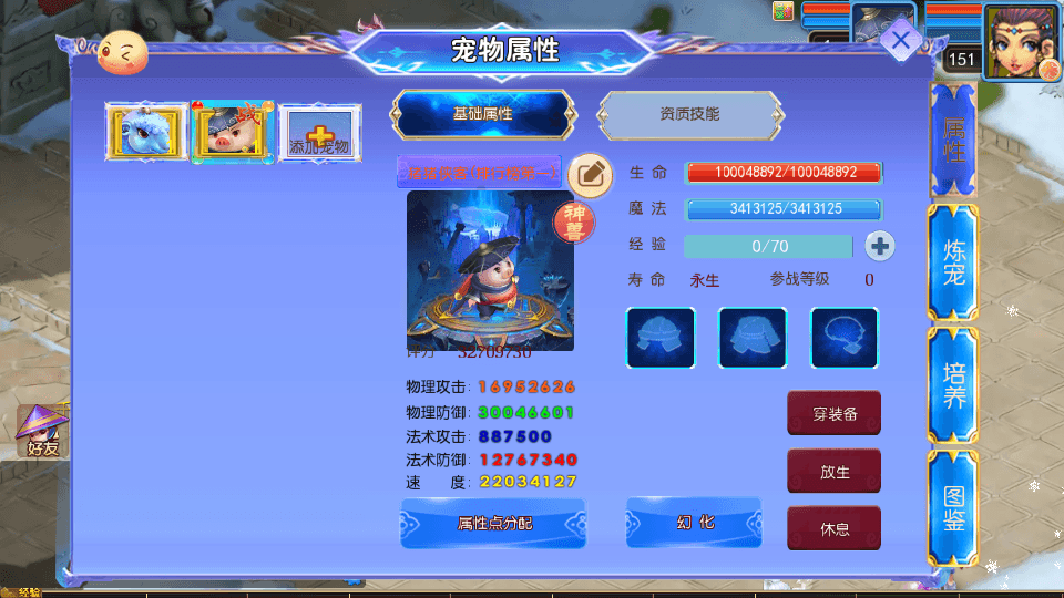 MT3换皮MH【幽魂西游2】最新整理单机一键即玩镜像端+Linux手工服务端+安卓苹果双端+GM后台+详细搭建教程+全套源码+攻略