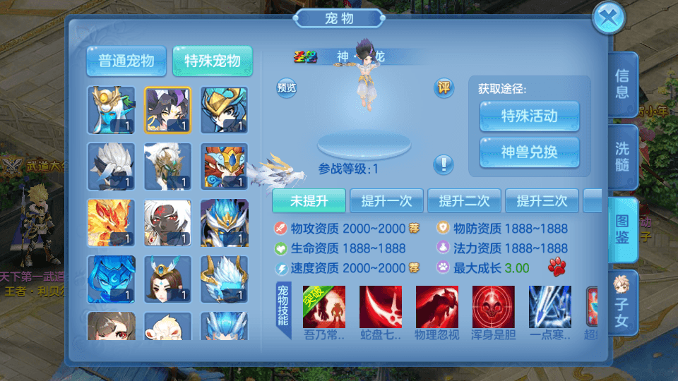 Q萌回合手游【比兔奇缘】最新整理单机一键即玩镜像端+Linux手工服务端+安卓苹果双端+GM授权后台+代理后台+详细搭建教程