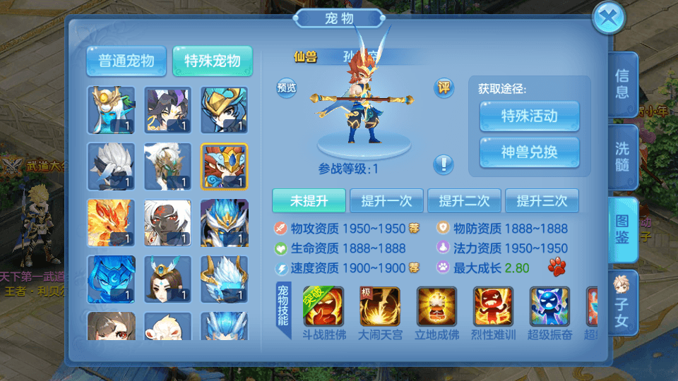 Q萌回合手游【比兔奇缘】最新整理单机一键即玩镜像端+Linux手工服务端+安卓苹果双端+GM授权后台+代理后台+详细搭建教程