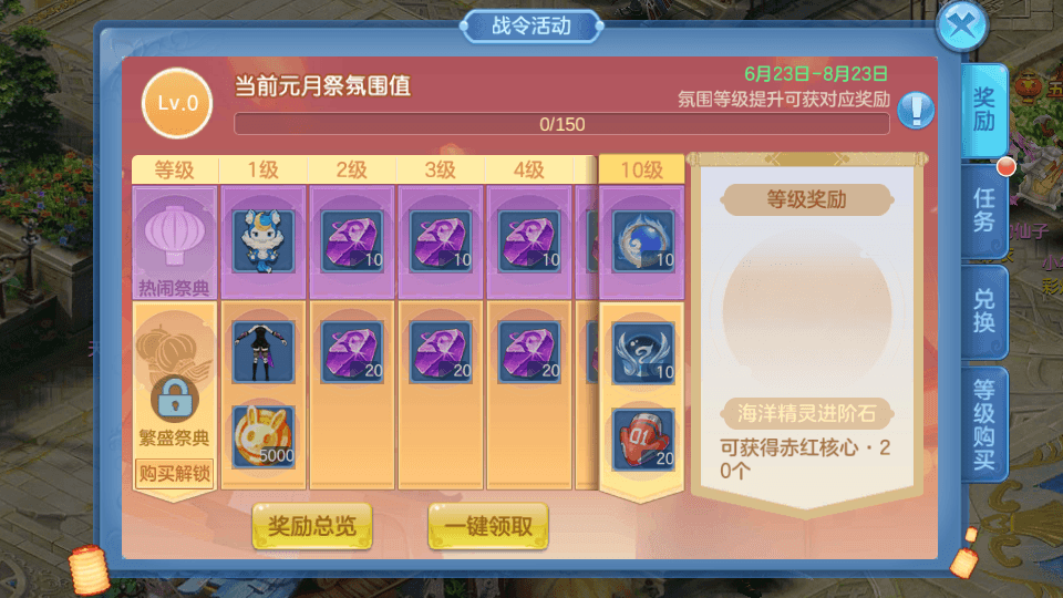 Q萌回合手游【比兔奇缘】最新整理单机一键即玩镜像端+Linux手工服务端+安卓苹果双端+GM授权后台+代理后台+详细搭建教程