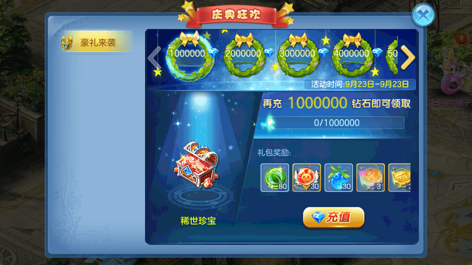 Q萌回合手游【比兔奇缘】最新整理单机一键即玩镜像端+Linux手工服务端+安卓苹果双端+GM授权后台+代理后台+详细搭建教程