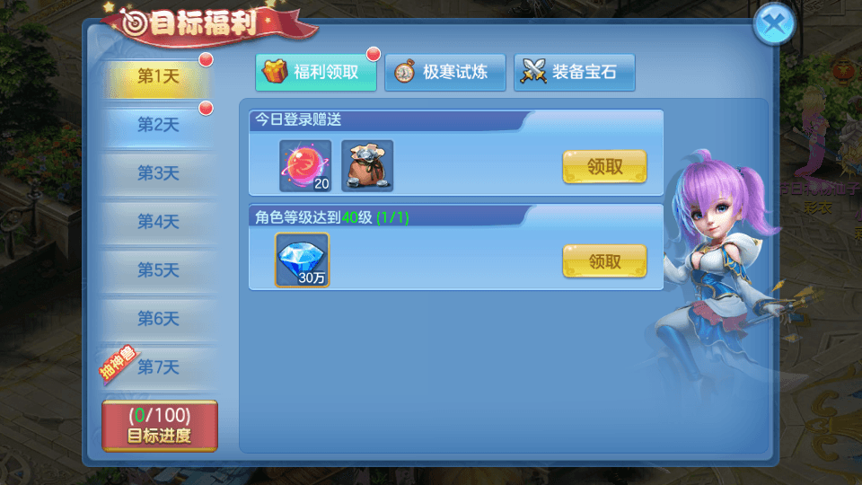 Q萌回合手游【比兔奇缘】最新整理单机一键即玩镜像端+Linux手工服务端+安卓苹果双端+GM授权后台+代理后台+详细搭建教程