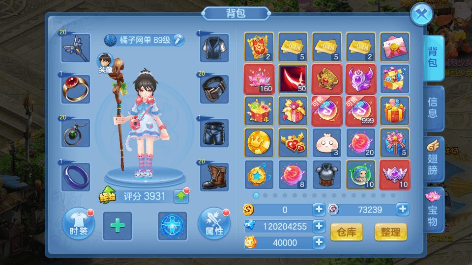 Q萌回合手游【比兔奇缘】最新整理单机一键即玩镜像端+Linux手工服务端+安卓苹果双端+GM授权后台+代理后台+详细搭建教程