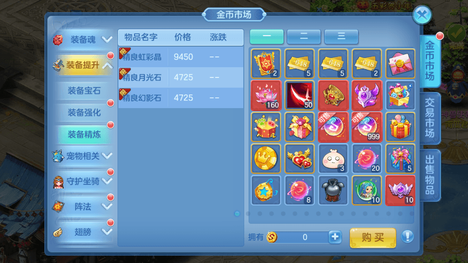 Q萌回合手游【比兔奇缘】最新整理单机一键即玩镜像端+Linux手工服务端+安卓苹果双端+GM授权后台+代理后台+详细搭建教程