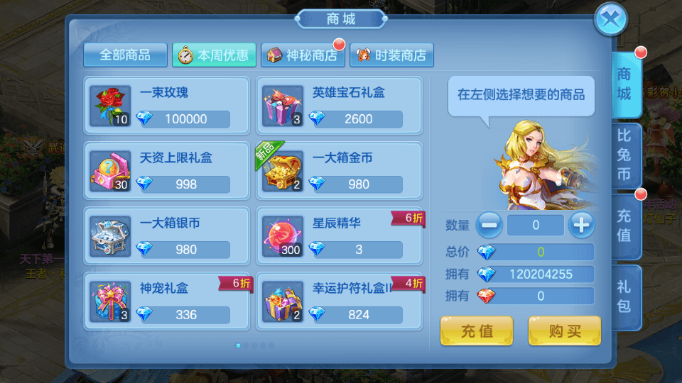 Q萌回合手游【比兔奇缘】最新整理单机一键即玩镜像端+Linux手工服务端+安卓苹果双端+GM授权后台+代理后台+详细搭建教程