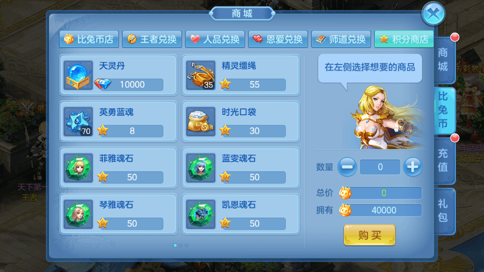 Q萌回合手游【比兔奇缘】最新整理单机一键即玩镜像端+Linux手工服务端+安卓苹果双端+GM授权后台+代理后台+详细搭建教程