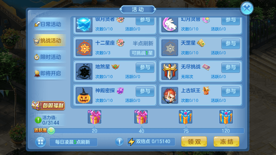 Q萌回合手游【比兔奇缘】最新整理单机一键即玩镜像端+Linux手工服务端+安卓苹果双端+GM授权后台+代理后台+详细搭建教程