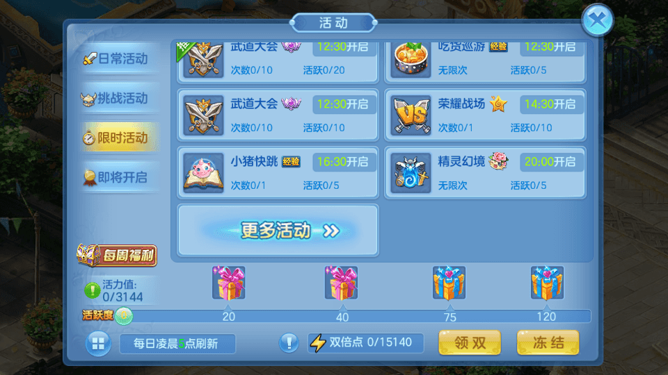 Q萌回合手游【比兔奇缘】最新整理单机一键即玩镜像端+Linux手工服务端+安卓苹果双端+GM授权后台+代理后台+详细搭建教程