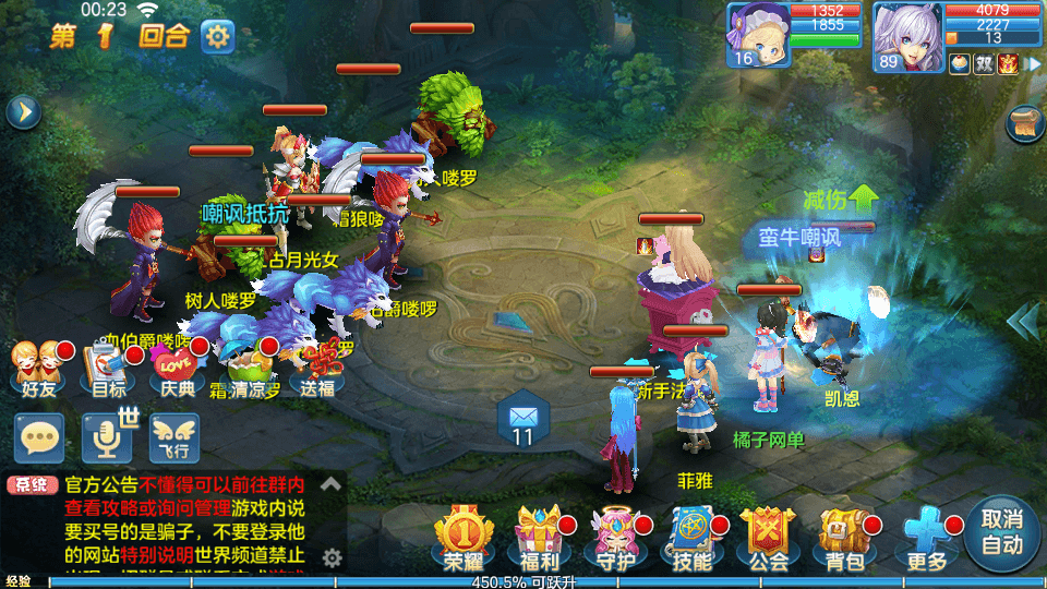 Q萌回合手游【比兔奇缘】最新整理单机一键即玩镜像端+Linux手工服务端+安卓苹果双端+GM授权后台+代理后台+详细搭建教程