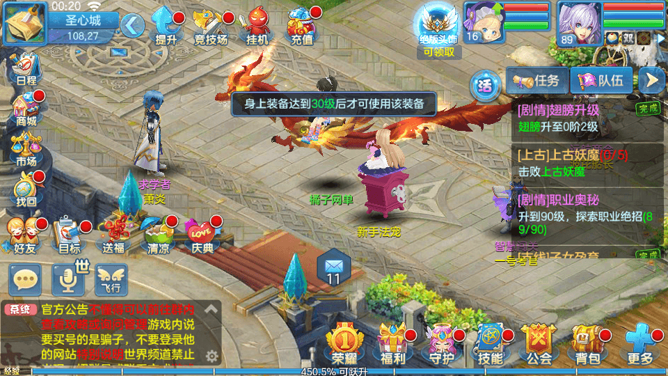 Q萌回合手游【比兔奇缘】最新整理单机一键即玩镜像端+Linux手工服务端+安卓苹果双端+GM授权后台+代理后台+详细搭建教程
