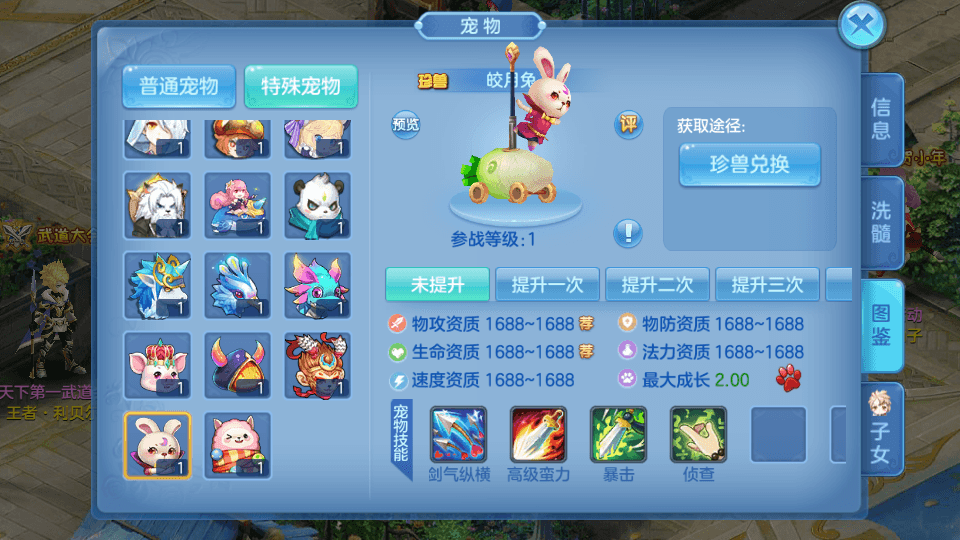 Q萌回合手游【比兔奇缘】最新整理单机一键即玩镜像端+Linux手工服务端+安卓苹果双端+GM授权后台+代理后台+详细搭建教程