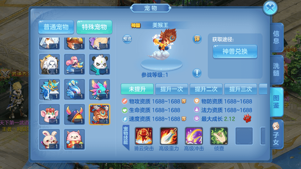 Q萌回合手游【比兔奇缘】最新整理单机一键即玩镜像端+Linux手工服务端+安卓苹果双端+GM授权后台+代理后台+详细搭建教程