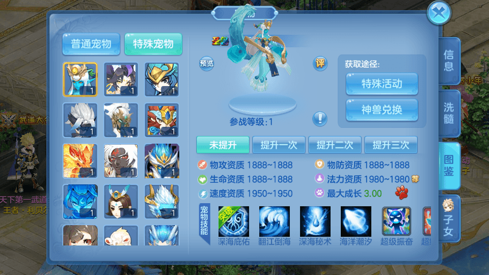 Q萌回合手游【比兔奇缘】最新整理单机一键即玩镜像端+Linux手工服务端+安卓苹果双端+GM授权后台+代理后台+详细搭建教程