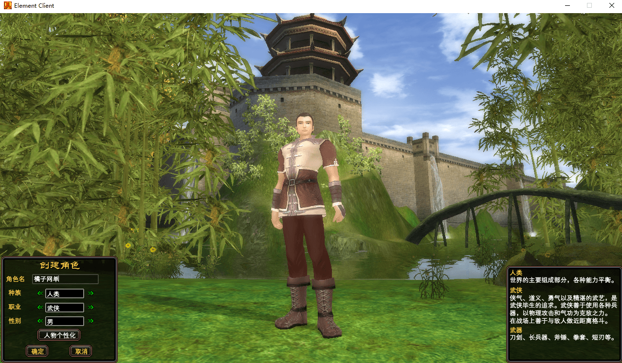 3D魔幻RPG端游【完美国际131版】最新整理单机一键即玩镜像端+Linux手工服务端+管理后台+网页注册+GM工具+PC客户端+详细搭建教程